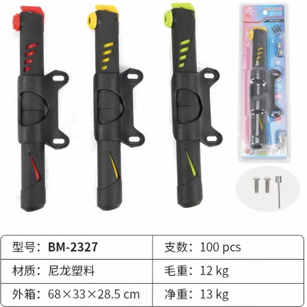 山地自行车便捷式打气筒 美法嘴山地车公路自行车充气泵 气筒