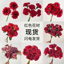 红色仿真花福桶花材年宵花年花装饰新年仿真花束婚庆假花手工花