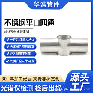 ���I�����P�304/316L�o�pƽ�ڵȏ���ͨ��ɰ�Lɰ�пpT�ͮ������^