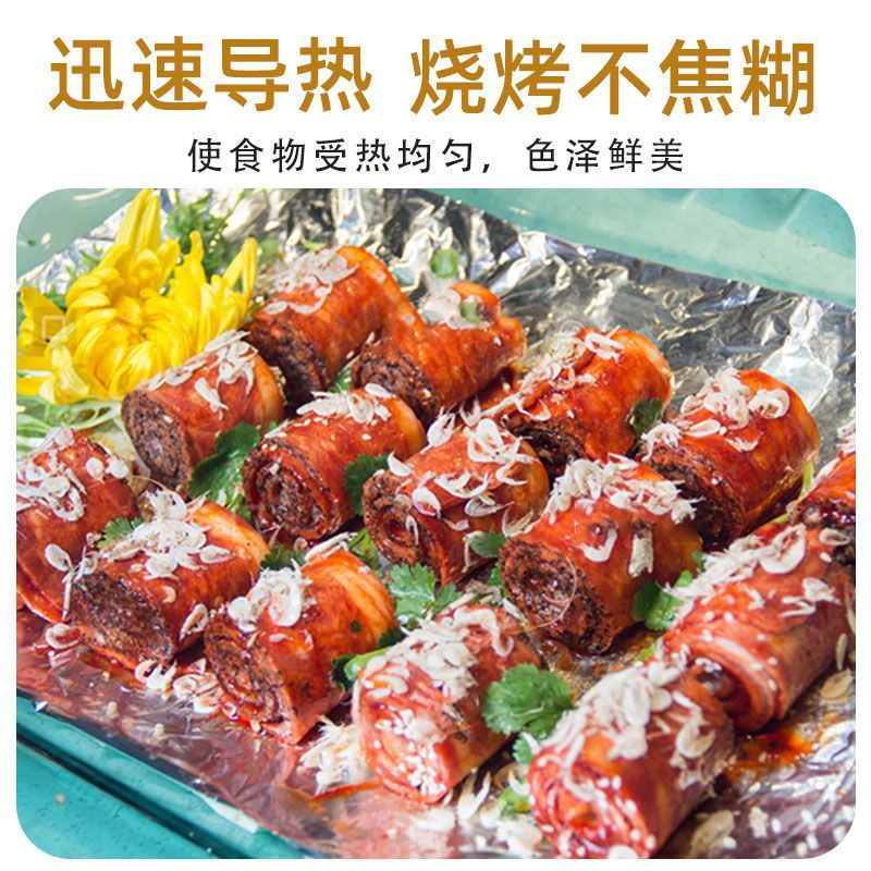 燒烤錫紙空氣炸鍋專用紙烤箱家用食品花甲鋁箔紙片商用烘焙油紙