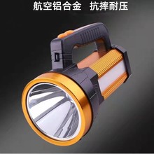 大功率LED强光远射消防防汛手提式探照灯大手电筒车载USB充电两用