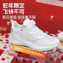 �����޶�����8PRO̼����Ь��Ь�ļ�ѧ���ɵ�5c�˶����ټ����ܲ�Ь