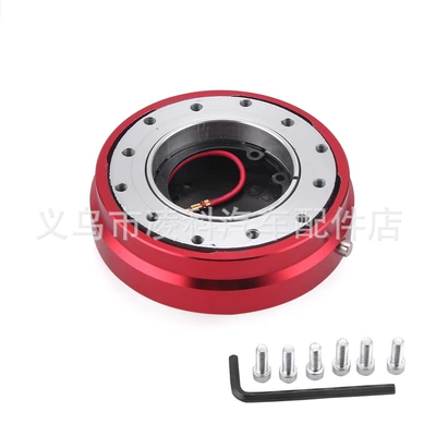 Cross-Border Car Modification Supplies: Thin Aluminum Alloy Racing Steering Wheel Quick Release with Button Lock (Steering wheel) - red