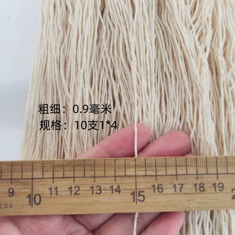 황백색 0.9mm(1*4) 묶음선 2200m 권장