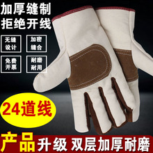 耐磨双层全衬24线双层帆布手套劳保耐磨工作工地加厚电焊帆布手套