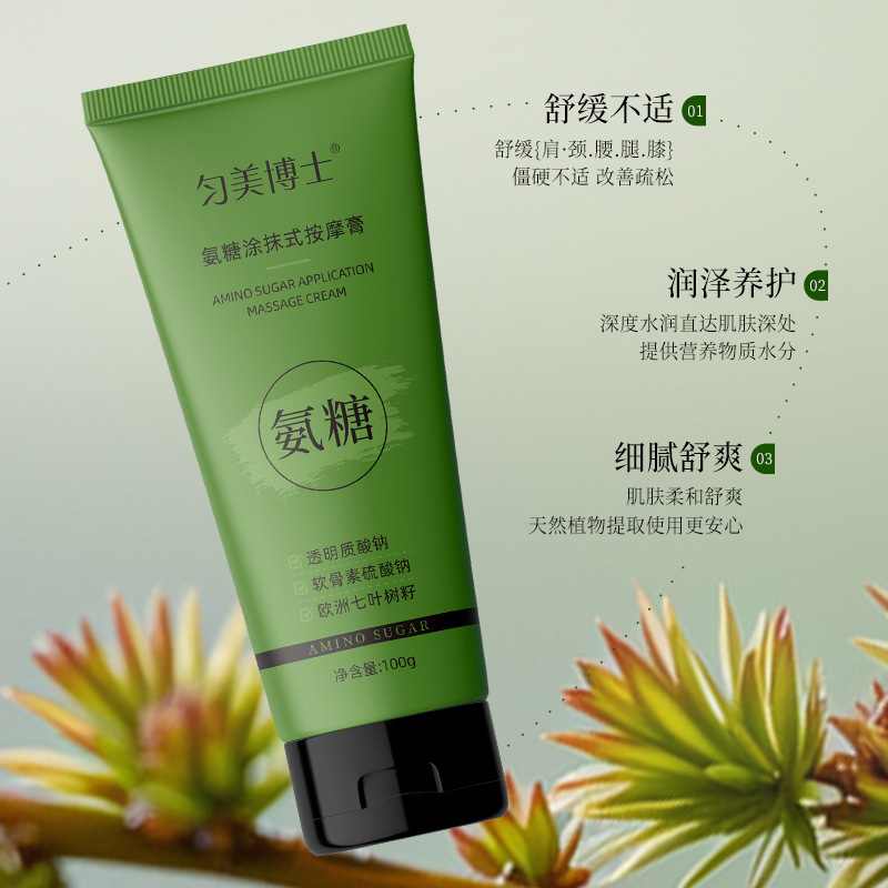 Dr. Yunmei Crema de masaje para untar con azúcar de amoníaco 100g Fabricante de untar con condroitina de azúcar de amoníaco para uso externo