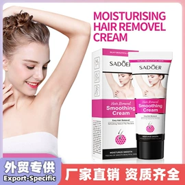 贴片面膜;面霜;洁面产品