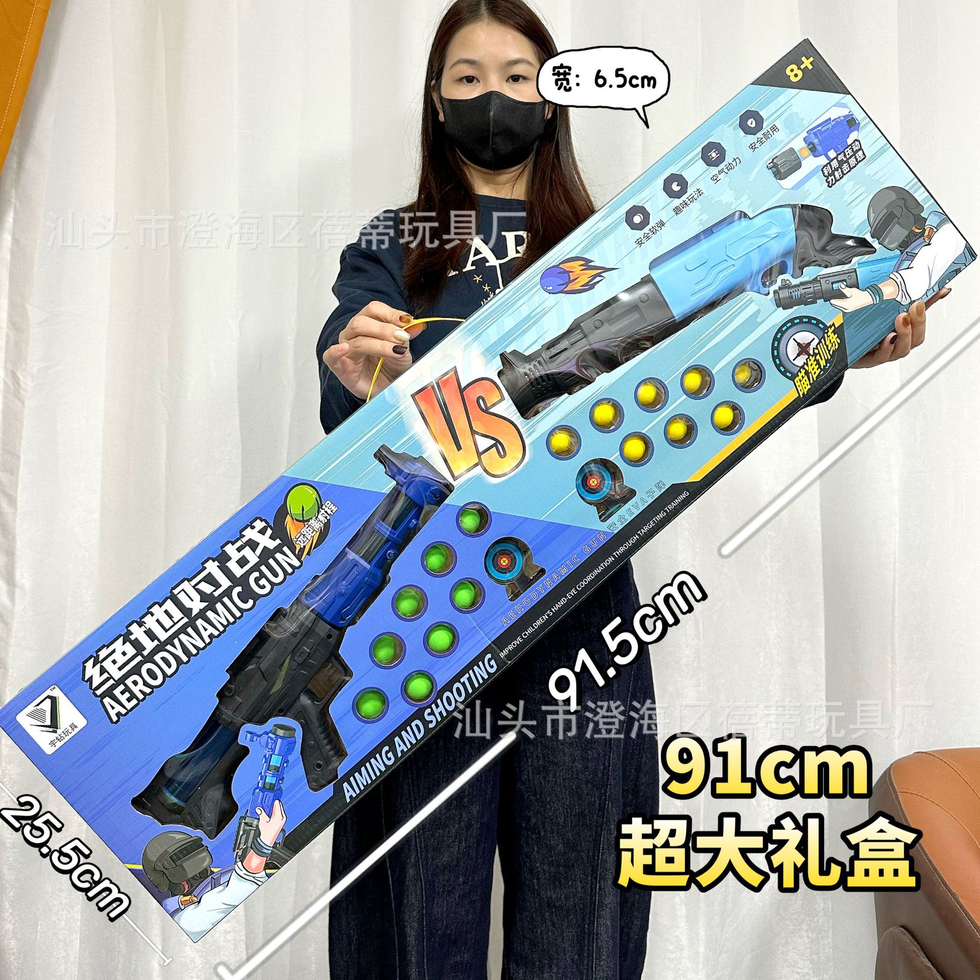 110-2 Double air gun battle combination [random color]