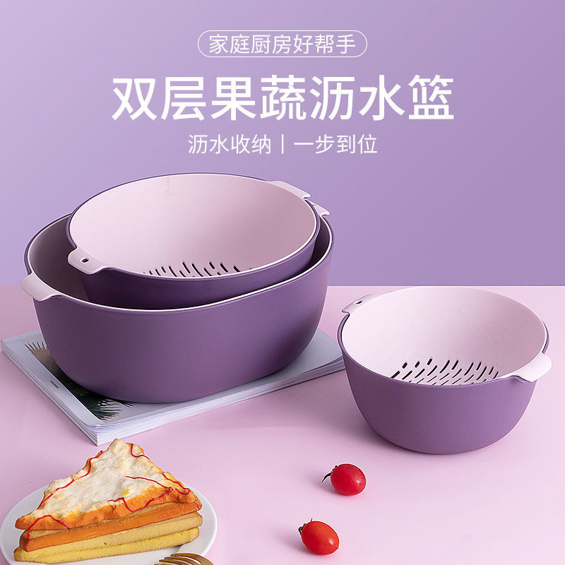 Double-layer plastic vegetable washing basin multi-functional living room drip basket kitchen gadget household fruit plate vegetable washing basket
