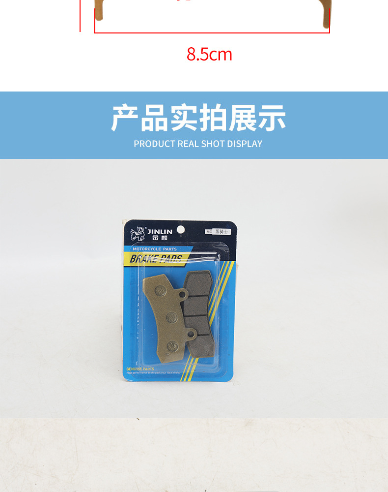New Upgraded Disc Brake Pads for Delivery Riders' Electric Vehicles, Wear-Resistant and Waterproof, Suitable for Black Knight Delivery Vehicles