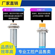 ԃ�r~����LJ18A3-8-Z/BX�ӽ��_�P����NPN���_���и������DC6-36V