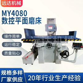 磨床;机床主轴;机床丝杆