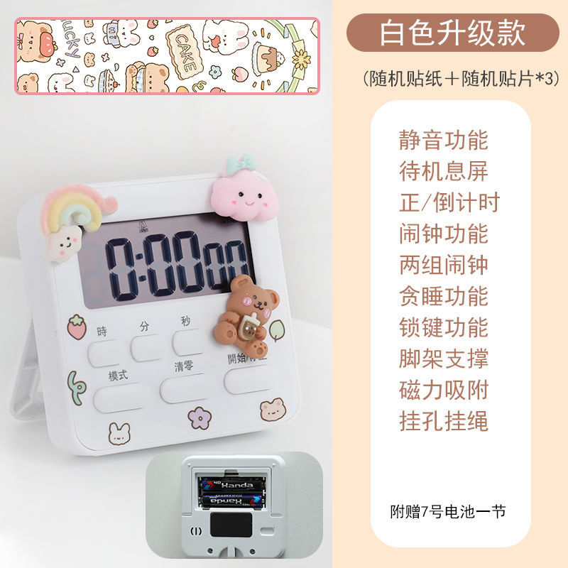 흰색 일반 스타일 + 스티커 + 패치 3개