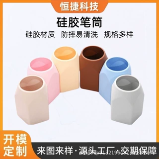 硅胶制品厂定制生产耐摔硅胶笔筒 桌面收纳杯 化妆刷收纳筒硅胶杯