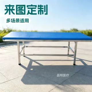 多功能加厚不锈钢按摩床定制批发门诊检查床小儿推拿床检查床厂家