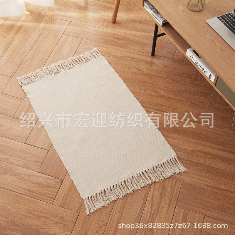 Cotton-woven solid color tassel floor mat, carpet, foot mat, entryway mat, living room coffee table mat, pet crawling mat, bedside mat