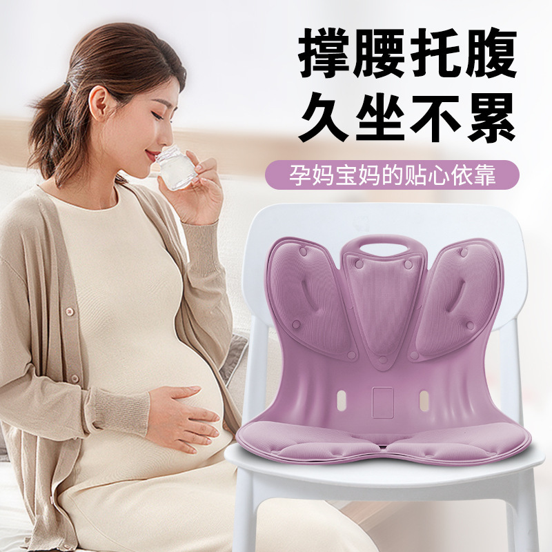 妊婦や母親向けの人間工学に基づいた特大腰保護クッション、長時間座っても疲れにくい腰保護クッション、オフィスチェア|undefined