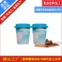 定制固体咖啡茉莉速溶粉