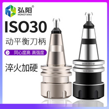 雕刻机cnc自动换刀刀架刀柄ISO30-ER32-405060木工数控中心刀夹卡