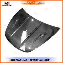 �m�����˹��Model3���b̼�w�STesla�l�әC�w�����w܇�^�w