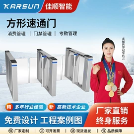 门禁考勤系统;一卡通系统;升降路桩