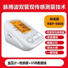 �}����maibobo�h�����Ѫ��Ӌ�y���x�t���ϱ�ʽ9801/4/8 �{��GPRS