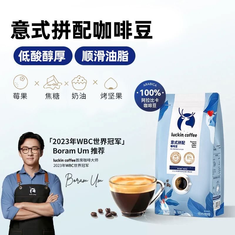 Ruixing Coffee Boutique Hand-made Italian Matching Coffee Bean Coffee Machine Deep Baking Black Coffee Hand-ground Mellow 250g