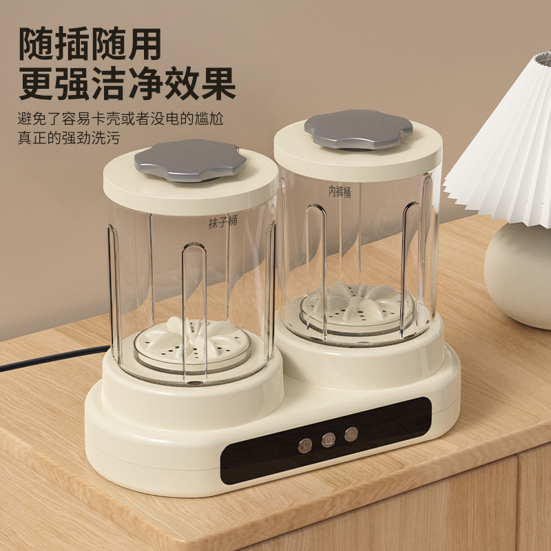 跨境迷你洗衣机洗袜子内衣裤小型电动两桶杯便携式双杯洗衣袜神器|undefined