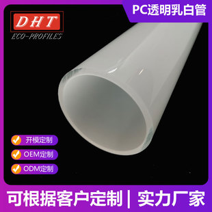 �S��ֱ��PC�D�����Ĺ� PC���� �D����UV͸������pɫ�� ���l��