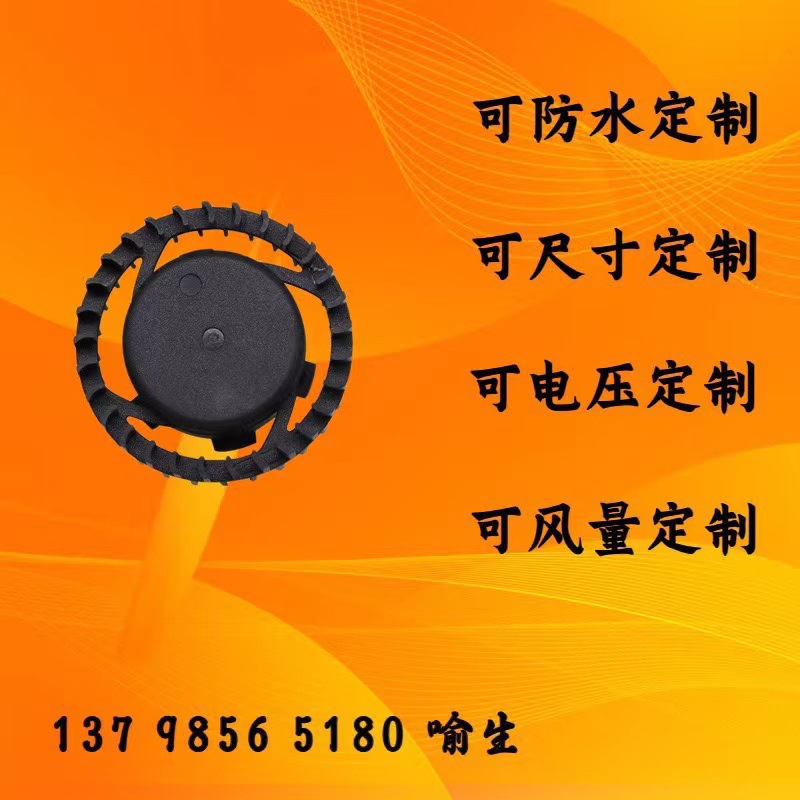 厂家直销5020支架直流散热风扇 50X50X20MM 5*5*2CM 5CM 5/12/24V