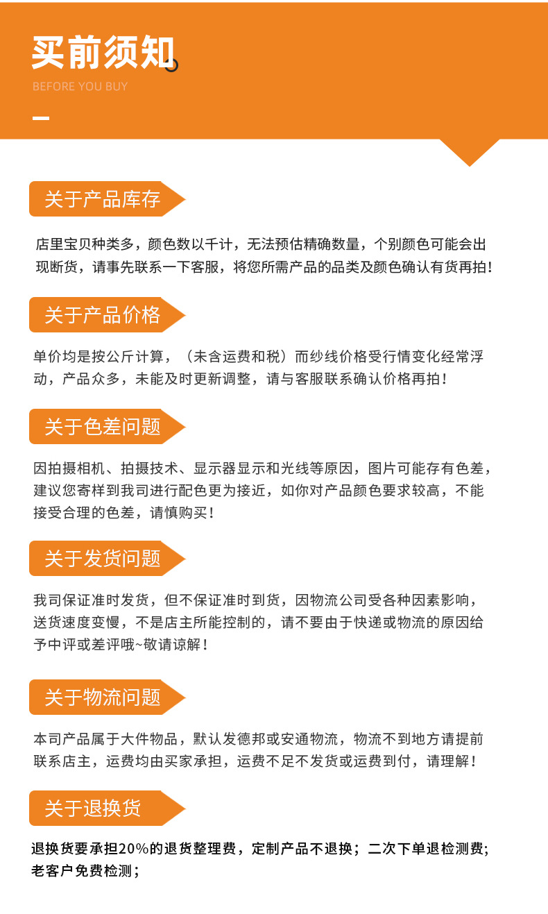 G-_占萍2023_12月份_231201盐城恒润化纤有限公