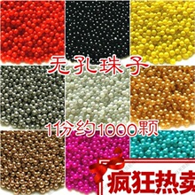 2mm�o�׌��ĈA��С����diy�ֹ�����ɢ��t�ڽ��y��ɫճ�N���uͨɢ