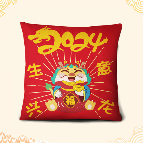 2024 New Year of the Dragon New Chinese Red Pillow Case Thickened Customized Corporate Gift Zodiac Dragon Mascot Pillow with Core