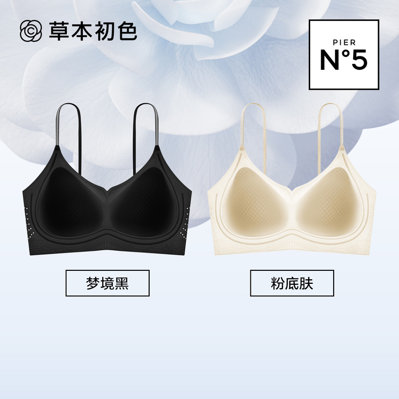 ハーブファーストカラーパンティー女性の椿の香り新しい超薄型クールスパゲッティストラップ小さな胸プッシュアップシームレスブラジャー|undefined