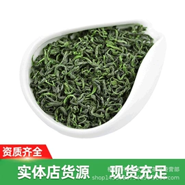 乌龙茶;红茶;绿茶