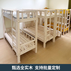幼児園ベッド昼寝ベッド実木昼寝ベッド児童高低ベッド管理班小学生上下二段ベッド