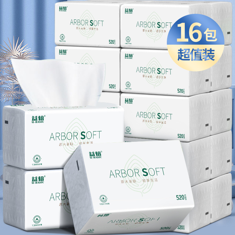 Yibei Tissue Paper 520 Sheets 16 Packs Large Pack of Paper Towels Household Tissue Paper Wholesale Wettable Wet and Dry Household Pack