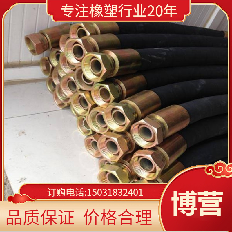 加工耐高压石油钻探胶管高压胶管橡胶管高压胶管高压油管