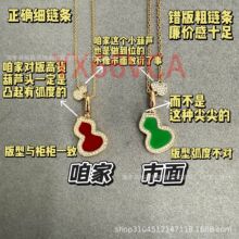V金麒麟Wulu葫芦项链福禄中号小号白贝母红玉髓银镀18k玫瑰金CNC