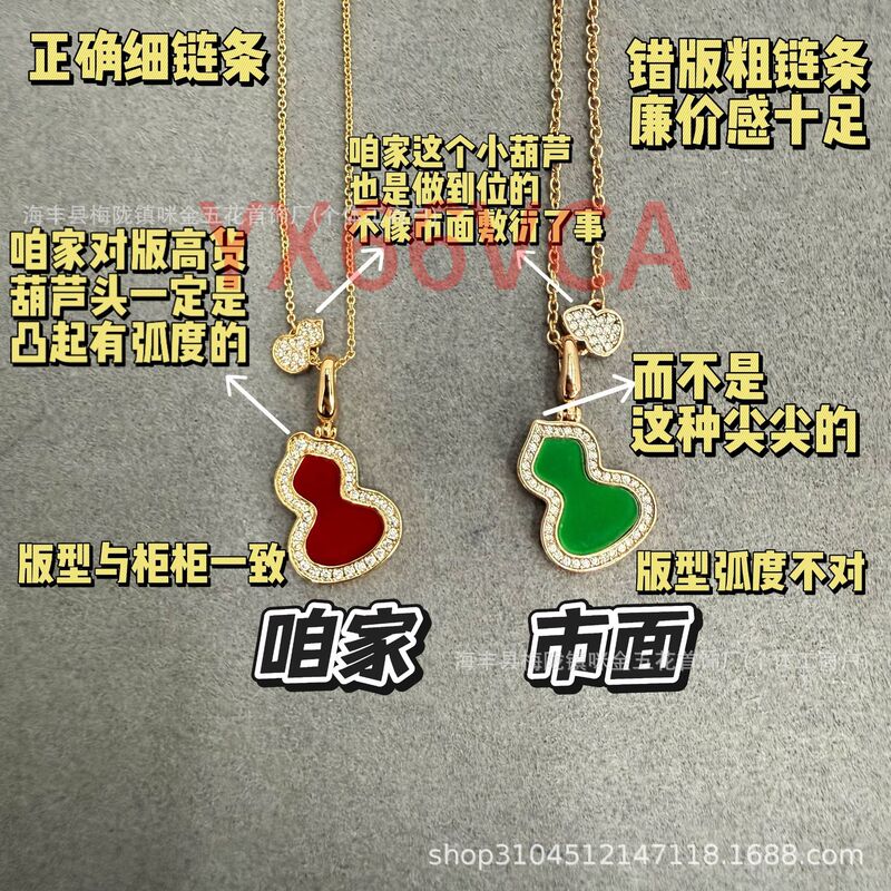 V Golden Kirin Wulu Gourd Necklace Medium Small White Mother-Of-Pearl Red Agate Silver Plated 18K Rose Gold Cnc