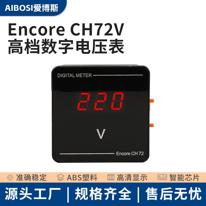 Aibos High-Grade 72 Ac Voltage Current Frequency Meter Measuring Instrument Encore Ch72 Aibos High-Grade 72 Ac Voltage Current Frequency Meter Measuring Instrument Encore Ch72