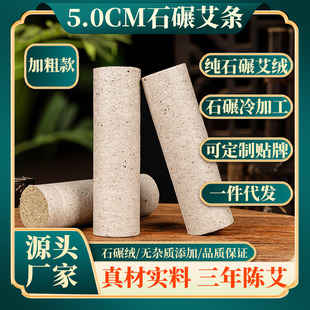 �����^���l5cmʯĥ���l����ꐰ��Ӵְ��ėl�����~ǧ��qʯ�밬�l
