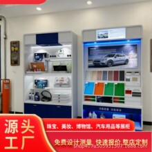 ��܇���չʾ��4S �꾫Ʒչ����܇��Ʒ���չʾ�����޵���Ʒչ��