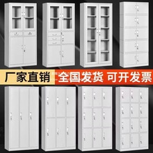 【3923人收藏】工厂员工更衣柜四门宿舍储物柜六门浴室换衣柜子带