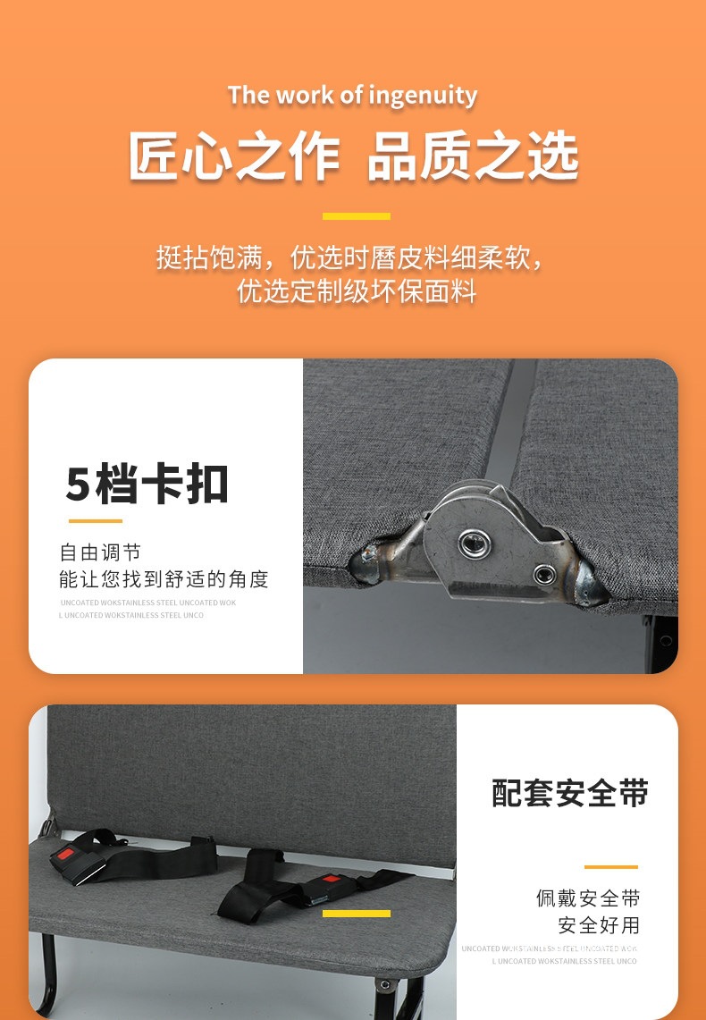 Cloud Realm Side-Flip Folding Seat with Side Hanging Function, Ultra-Thin Cargo Seat, Double Reclining Lunch Break Seat Modification