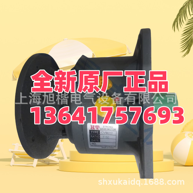 HT直结减速机齿轮箱 CVM22 CVM28 CVM32 STRONG GEAR MOTOR