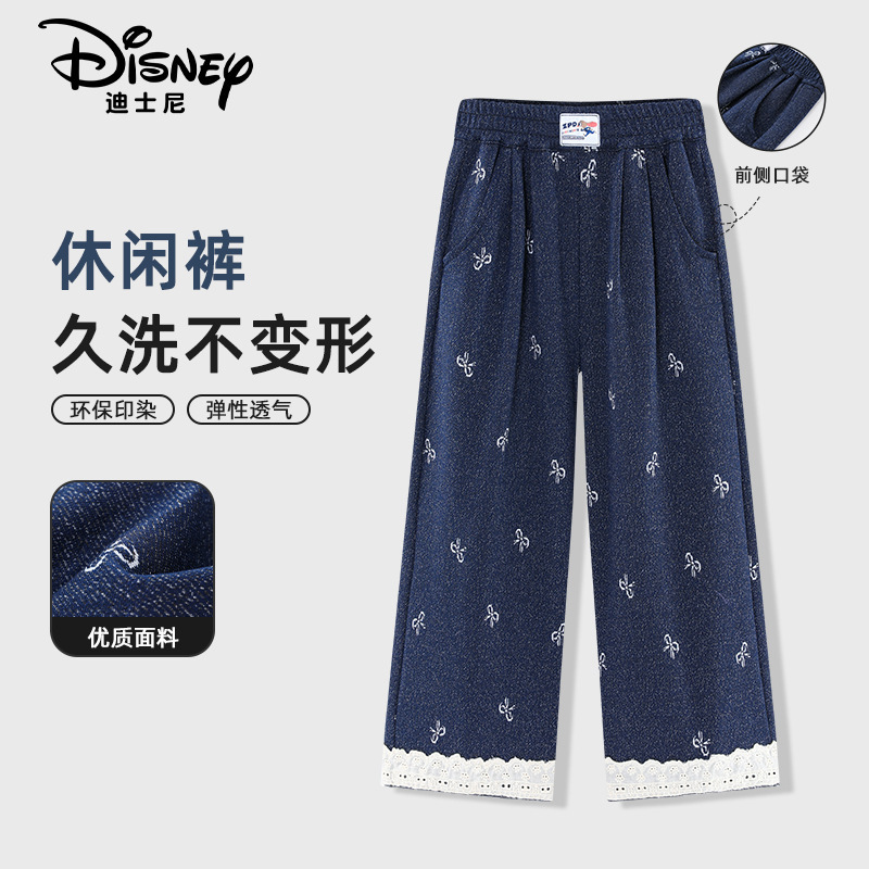 Judy Girls Kidsren's New Summer Pants Straight Long Girls Embroidered Soft Loose Jeans Autum