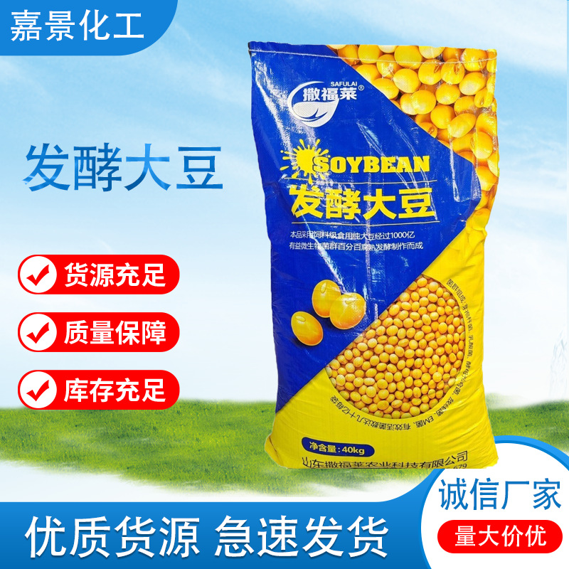 Soybeans found in batches