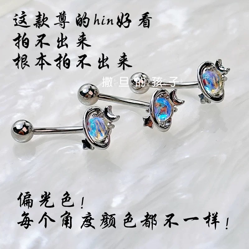 Satan's Child Eyebrow Barbell External Thread Moonstone Flash Eyebrow Ring Rock Lip Face Ear Bone Piercing Jewelry 316L Surgical Steel 12mm detail image 3