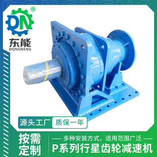 Industrial planetary heavy gearbox